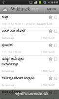 برنامه‌نما Wikitrack Kannada عکس از صفحه