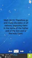 Inspirational Bible Verses captura de pantalla 3