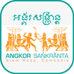 Angkor Sankranta