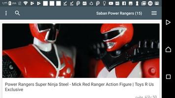 Saban Power Rangers captura de pantalla 1