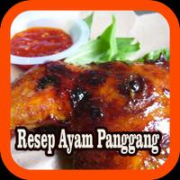 Resep Ayam Panggang Spesial постер