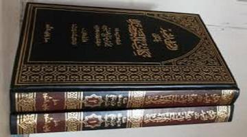 پوستر KITAB TAUHID ( Aqidah )