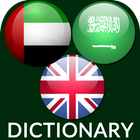 Arabic English Dictionary icône