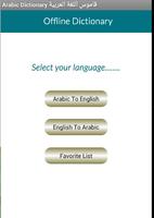 Arabic English Dictionary Cartaz