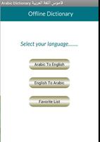 Arabic English Dictionary plakat