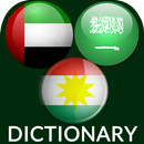 Arabic Kurdish Dictionary APK