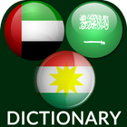 Icona Arabic Kurdish Dictionary