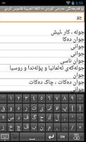 3 Schermata Arabic Kurdish Dictionary