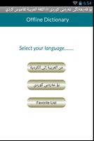 Arabic Kurdish Dictionary Affiche