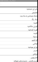 English Kurdish Dictionary Affiche