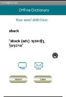 Lao English Dictionary 海報