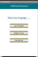 Lao English Dictionary اسکرین شاٹ 2