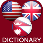 Nepali English Dictionary ícone