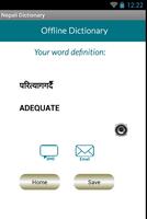 Nepali English Dictionary تصوير الشاشة 2