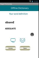 Nepali English Dictionary capture d'écran 2