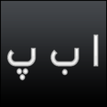 Pashto Keyboard