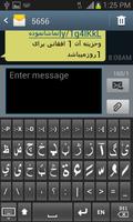 Pashto Keyboard اسکرین شاٹ 1