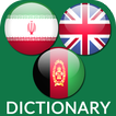 English Persian Dictionary