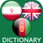 English Persian Dictionary icône