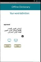 English Persian Dictionary اسکرین شاٹ 3