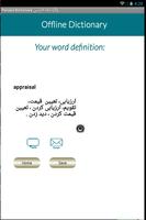 English Persian Dictionary capture d'écran 3