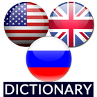 Russian English Dictionary icône