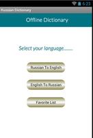 Russian English Dictionary Affiche