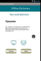 Russian English Dictionary captura de pantalla 2