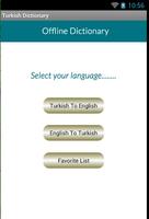 Turkish English Dictionary स्क्रीनशॉट 1