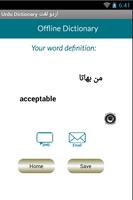Urdu English Dictionary 截图 2