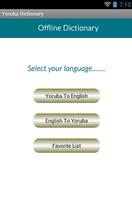 Yoruba English Dictionary ポスター