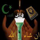 ISLAM TORCH QURAN RINGTONE icône