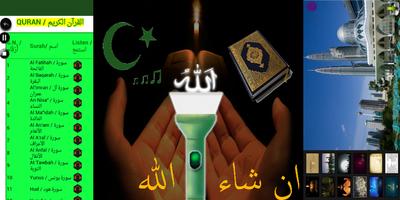 ISLAM TORCH QURAN RINGTONE capture d'écran 1