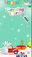 پوستر Real Greeting Cards Maker