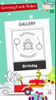 Real Greeting Cards Maker 스크린샷 1