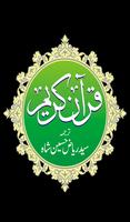 Quran Kareem - قرآن کریم plakat