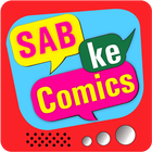 ikon SAB Ke Comics