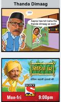 SAB Ke Comics स्क्रीनशॉट 2