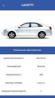 Auto Price: актуальные цены на авто в Узбекистане syot layar 2