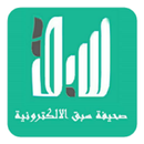 أخبار سبق-sapq APK