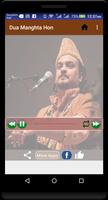 برنامه‌نما Amjad Sabri Naat عکس از صفحه