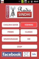 Radio Sindhi ảnh chụp màn hình 1