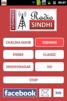 Radio Sindhi تصوير الشاشة 1