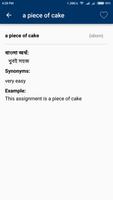 বাংলা Phrase Book screenshot 2