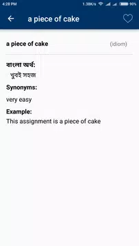 Screenshot 3 for বাংলা Phrase Book