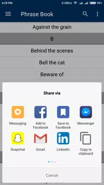 Screenshot 6 for বাংলা Phrase Book