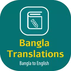 Bangla Translations Icon