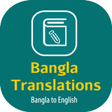 Bangla Translations icône