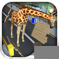 ”Giraffe Simulator