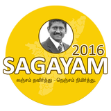Sagayam 2016 icône